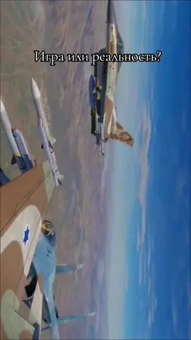 Так какой всё-таки Су-35й или 27й на видео ? Финалочка #fighterjet #Bomber #aircraft #plane #f16 #f16fightingfalcon #su35 #su27 #самолет #airforce #пнитеврек #врек 