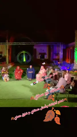 #رحال_على_كف_القدر🤍🇸🇩🤍 #سكتك_غير_سكتي #اغاني_سودانية #sudanese_music #sudanese_tiktok #صهيب_زيتونة #السودان🇸🇩 