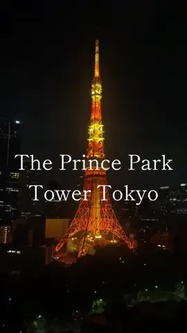 am0:00に消灯する東京タワー🗼 贅沢な空間でした、、、 #fyp #東京ホテル #ホテル紹介 #ザプリンスパークタワー東京 