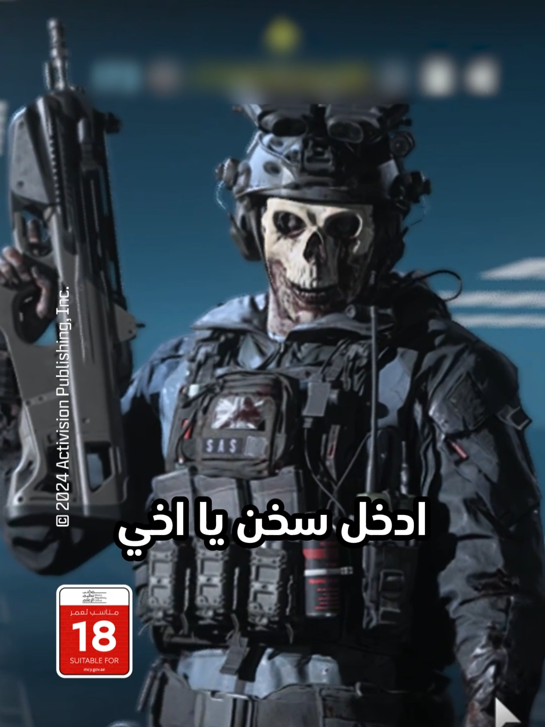 منشن خويك الي ما يحتاج يسخّن 😂🎯 #CallofDuty #GamingOnTikTok #WhatToPlay #Warzone