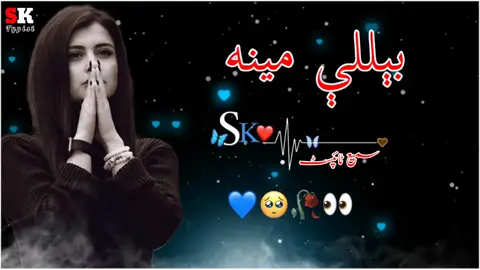 #🖤 #foryou #foryoupage #پشتون_تاجیک_هزاره_ازبک_زنده_باد @Pashto Songs پشتو سندری @👀نواب_زادي🌸 @SK TYPIST @J M 🥀 