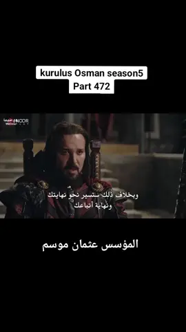 #kurulusOsman #season5 #like #andsupport #freePalestine 