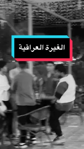 #كربلاء #_عبدالله_رائد عبد الله ادري بيك ماتعرف تقرا وتكتب صارلك ثلاثة أشهر ما مستلم راتبك ابوك محتاج مبلغ علمود يضرب العلاج الكيمياوي بلكت واحد ابن خير يتبرع بالعلاج الصرطاني#عشوائيات #_عبدالله_رائد #العراق #500k @ماࢪي⚡. @محمد @عبدالله الراقي 