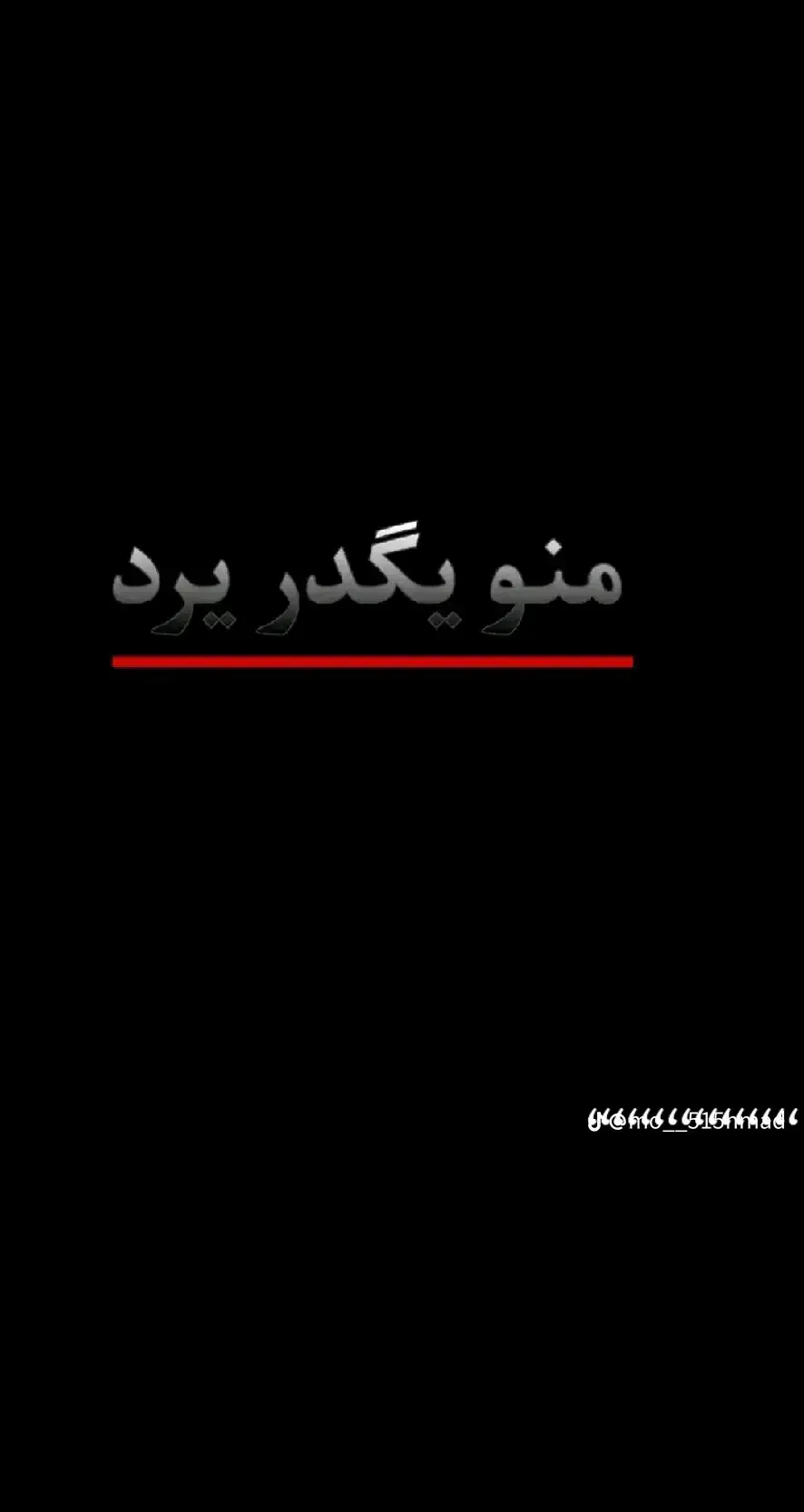 #يوصل_10kمشاهد🥺 #fypシ  #tiktok #المصمم_جروح #اكسبلورexplore #حيدر_العابدي #حيدر_العابدي💔🥺😭 #تيم__الحربي 