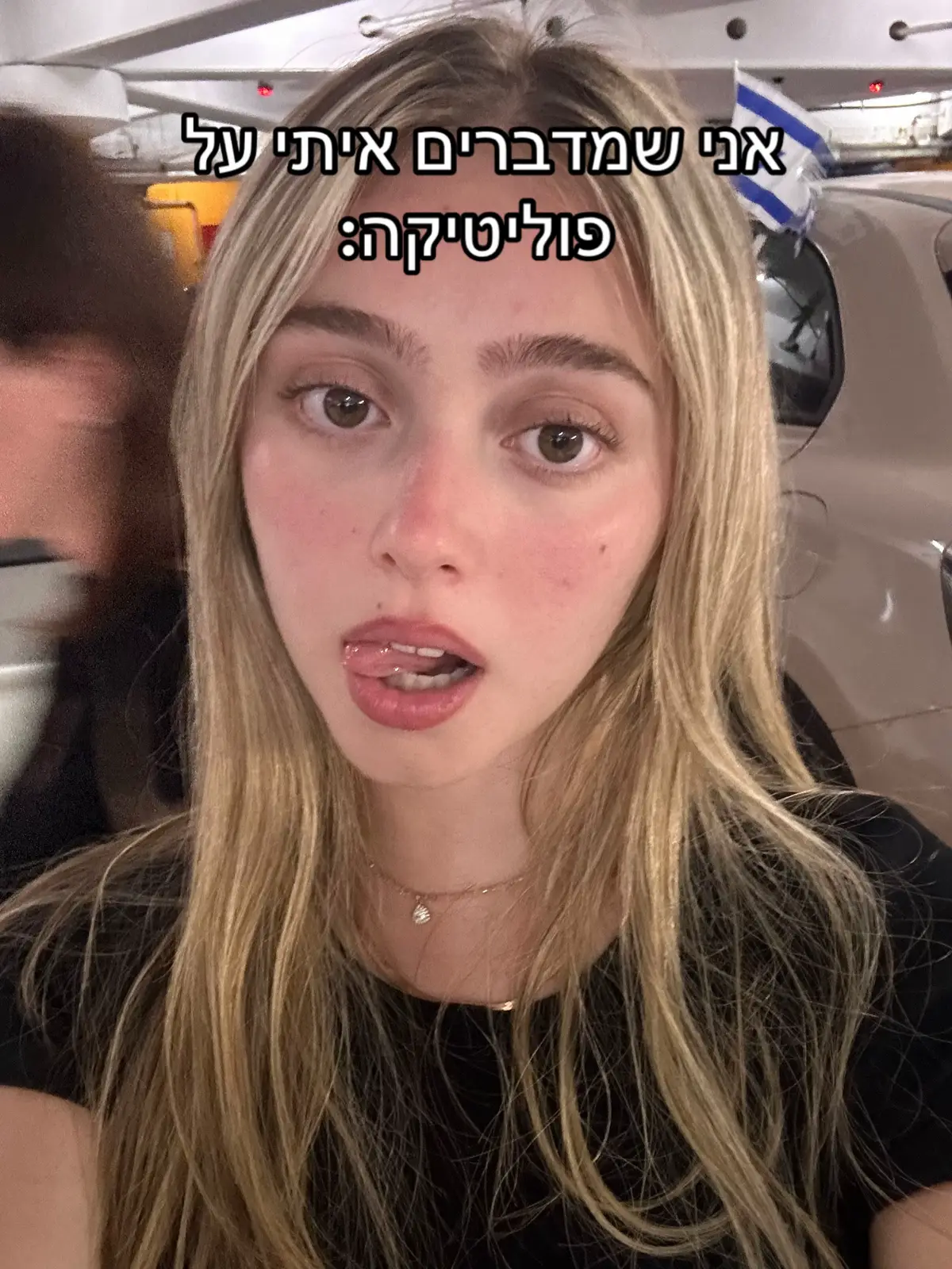 זה גם ממש קריפי שבחיים לא טעיתי. #פוריו 