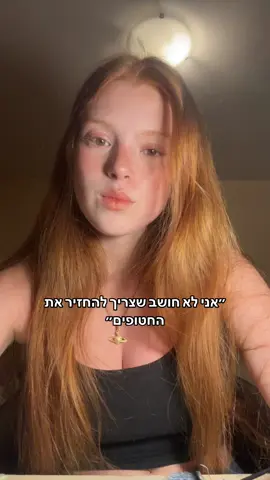 איך אפשר להגיד משהו כזה ביכללל 