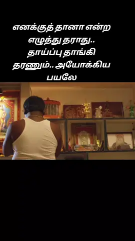 #tamilcomedy#செம_காமெடி #நன்றி #இன்று #chefsathees🇫🇷🙏 #sathees🙏👋🇫🇷 #நன்றி #இறுதிவரை_பாருங்கள் 