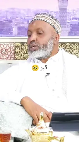 #ኡስታዝበድሩ_ሁሴን #ethiopian_tik_tok #islamic_video #viraltiktok #viraltiktok 