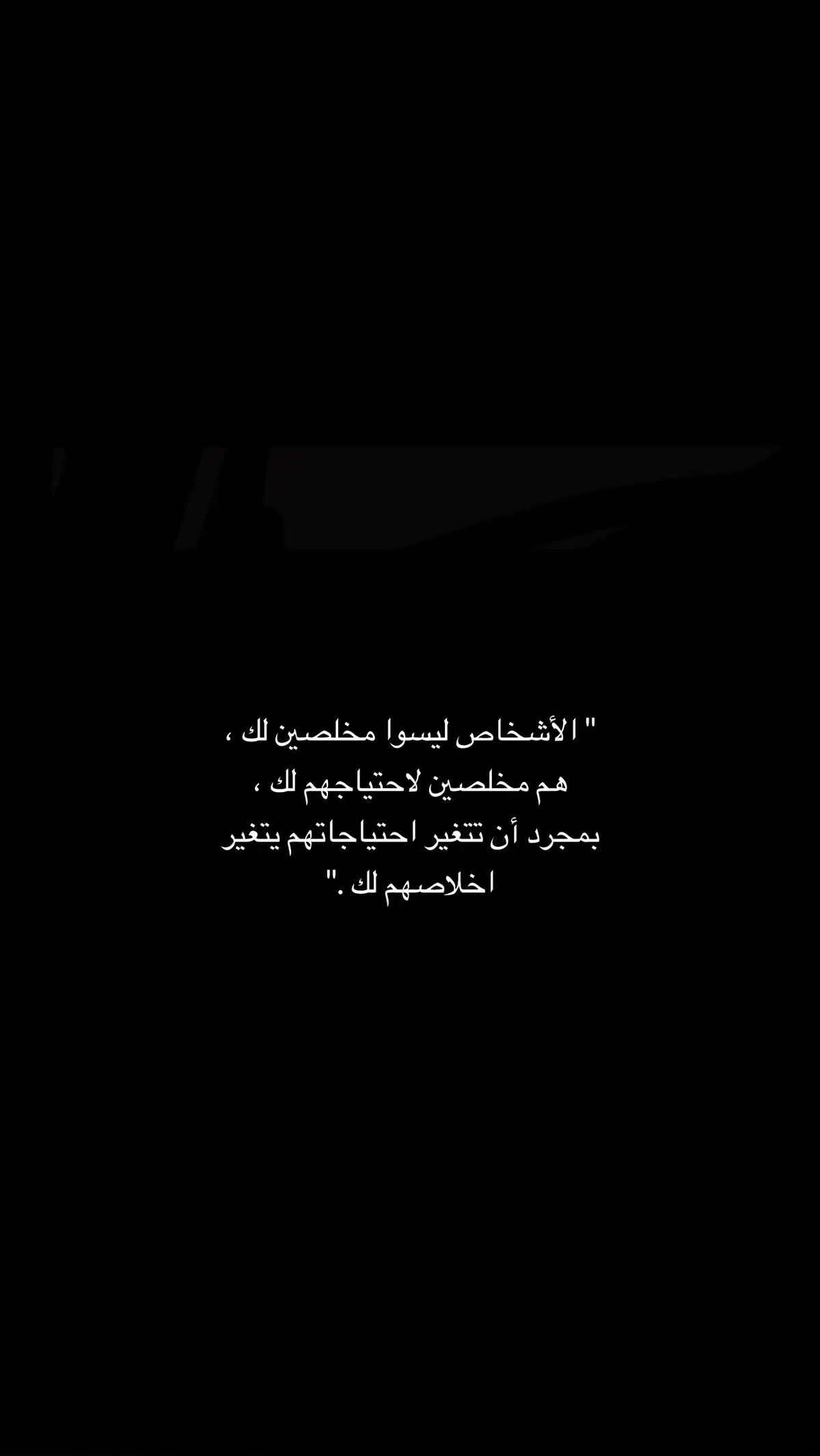 #عاندنا_ليه #اقتباسات #fyp #foryou #fypシ #fyppppppppppppppppppppppp #اقتباسات_عبارات_خواطر🖤🦋❤️ #مالي_خلق_احط_هاشتاقات #اقتباسات_عبارات_خواطر #viralvideo #viral #smonex7_ع 