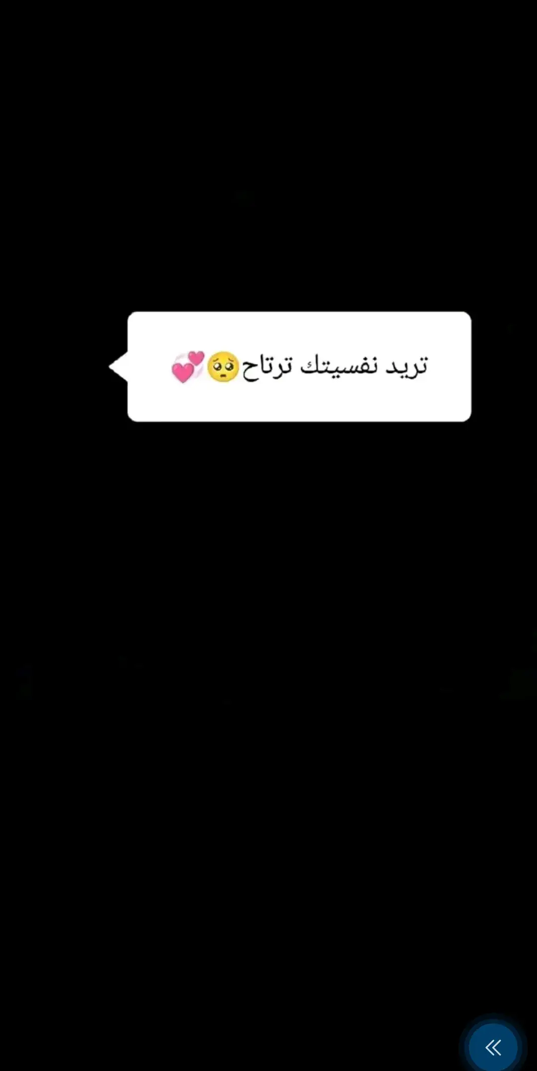 #ياعباس_دخيلك_تسمعني_وادري_ماتخيبني #عليه_افضل_الصلاه_والسلام #ياعباس😭💔🥀🥺 