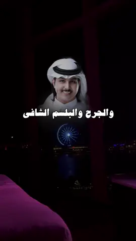هو وليفي ونظر عيني 🥲❤️ #ملاهي #على_جوي #شيلات_ياسر_الشهراني 