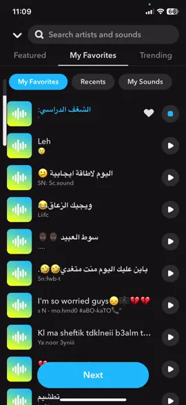 الشغف الدراسي: سنابي صورة العرض انزل اصوات :#ترند_تيك_توك #اكسبلورexplore #fffffffffffyyyyyyyyyyypppppppppppp #صوتيات #سناب 