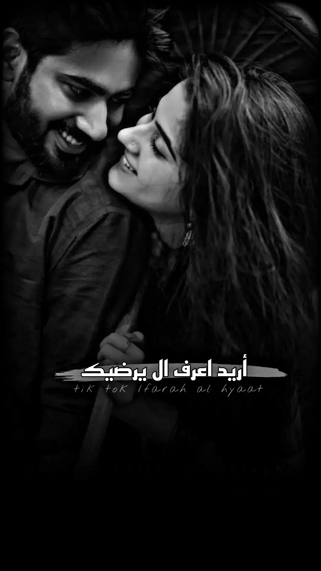 ##اخر_اشي_نسختو💭🥀 #لاتشاهد_وترحل_دعنا_نرى_لك_اثر_طيب🌹 #تصامیم_farah_al_hyaat #سردات_farah_al_hyaat #قهوتي_farah_al_hyaat🤎 #تصويري_farah_al_hyaat #قهوتي_farah_al_hyaat🤎☕ #تصويري_farah_al_hyaat #قهوتي_farah_al_hyaat🤎☕ #farah_al_hyaat #قهوتي_farah_al_hyaat🧡 