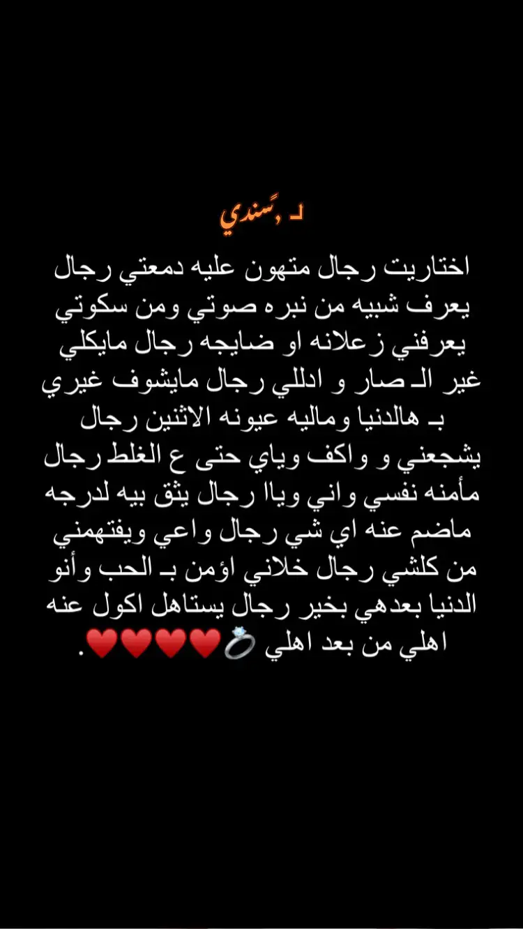 مستحيل اوصفه بـ كلمه 🥺🤍🫧🪬.#fy #fypシ゚viral #explore #fyppppppppppppppppppppppp #الشعب_الصيني_ماله_حل😂😂 #العراق_السعوديه_الاردن_الخليج #العراق_السعوديه_الاردن_الخليج_فلسطين #ستوريات #fypシ゚viral #ستوريات_انستا #حب #fyppppppppppppppppppppppp 