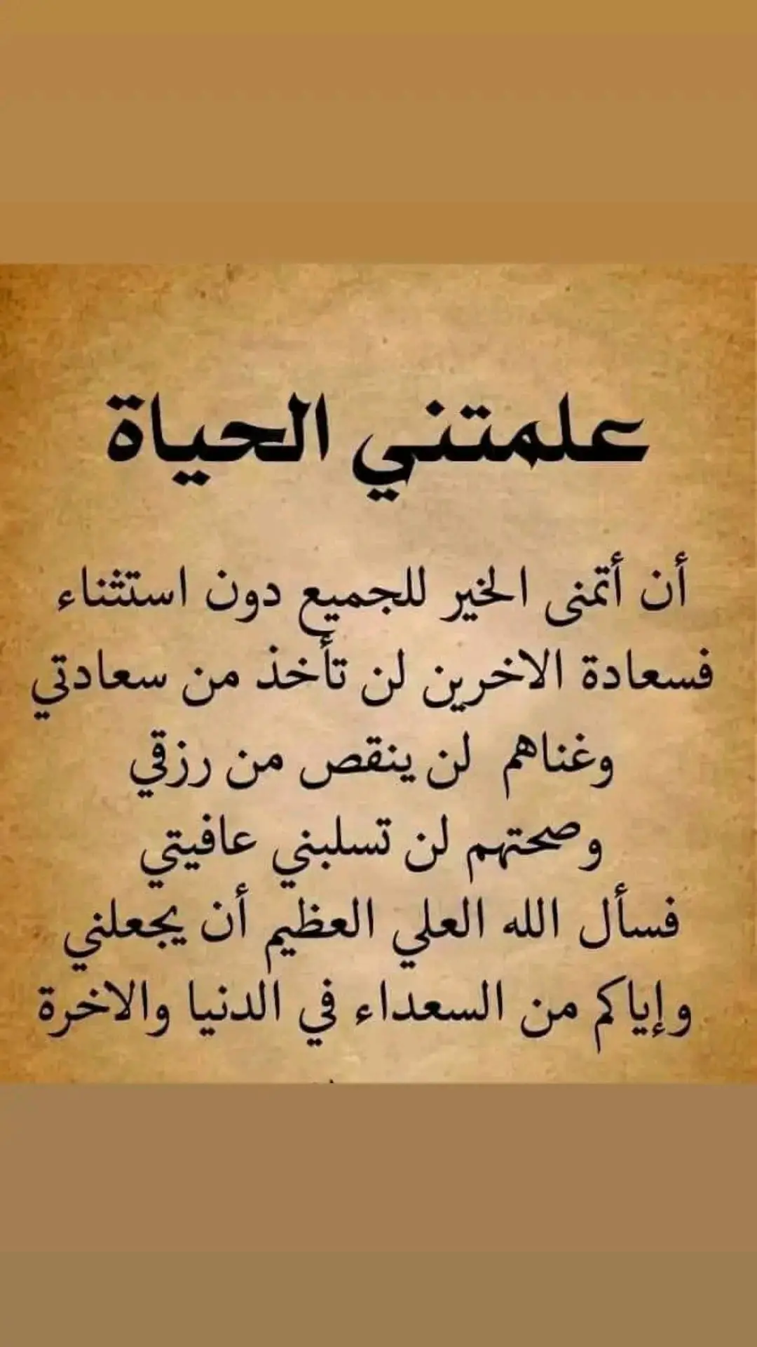 #ارحمنا_برحمتك_ياارحم_الراحمين🤲💔😭 #يارب_فوضت_امري_اليك #اللهم_أمين_يارب_العالمين🤲 #حسبناالله_ونعـــــم_الوگيـــــــل💔🥺☝️ #🥺💔 #