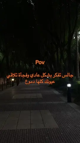 #اكسبلور #fypage #foryourpage #fypシ #اكسبلور_تيك_توك #هواجيس_الليل #fyp 