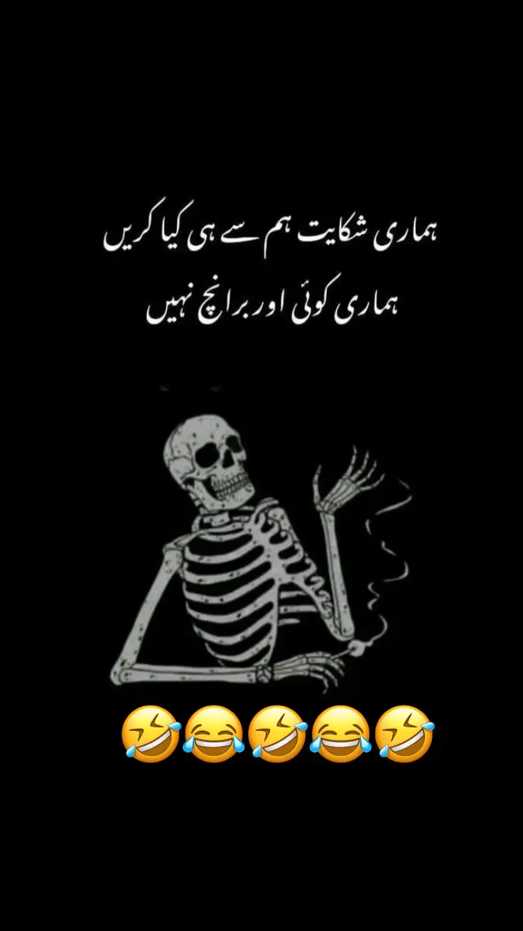 #foryoupage #foryoupage #🤣🤣🤣🤣🤣🤣 #عمران_خان_زندہ_باد💯💖🌹❤️🇸🇦🇵🇰 