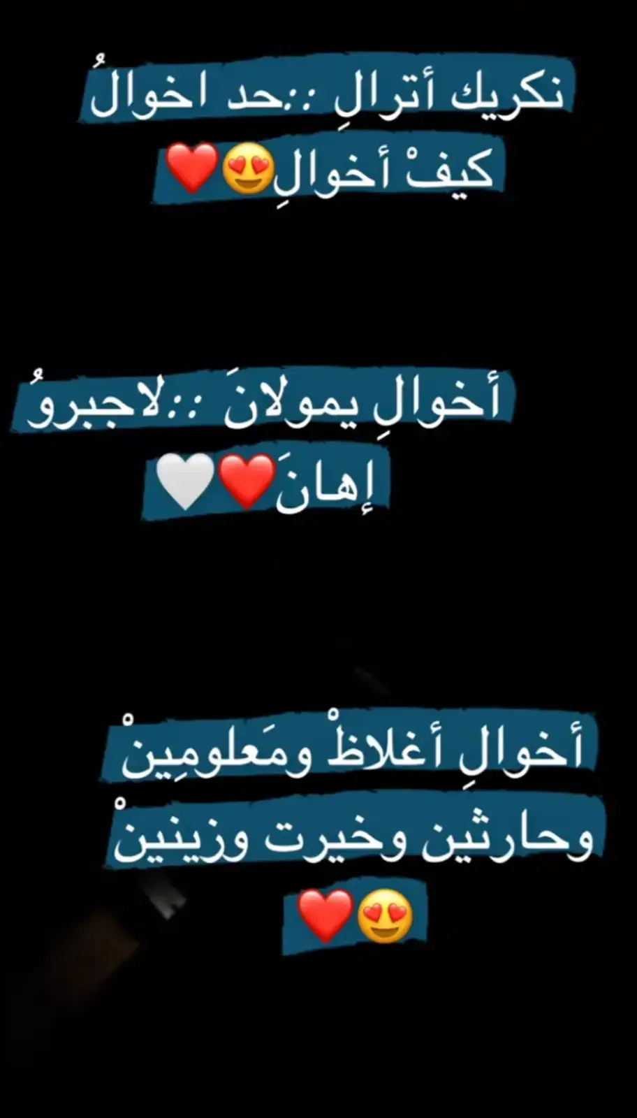 #موريتانيا #اكسبلورexplore #viralvideo #حالات_واتس #موريتانيا #٨ــ❥ــہہـــہـ٨ـہہـ🖤 #حالات_واتس #٨ــ❥ــہہـــہـ٨ـہہـ🖤 #music #viral #viral #tiktokindia #music #tiktokindia #viral #المغرب #موريتانيا #😂 #المغرب #vir #4 #vira #onepiece #السعودية #اللهم_صلي_على_نبينا_محمد #الشعب_الصيني_ماله_حل😂😂 #ربي_يدخلك_الجنة_ويحقق_امنياتك 