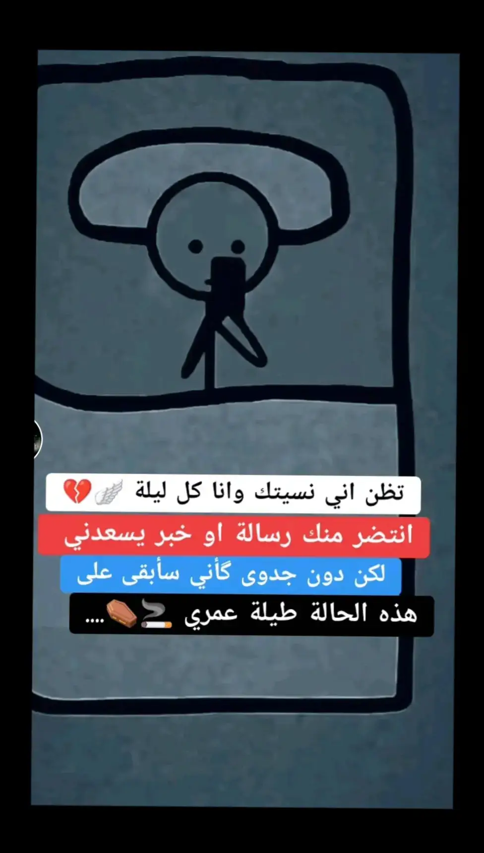 #فراق_شخص_تشتاق_له_كل_دقيقه💔🚶🏻‍♀️ #مهراب_الوداع_💔 #fypシ゚viral #viralvideo #foruyou 