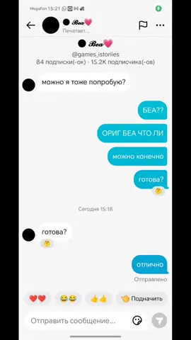 жду еще #повторяй #за #мной 