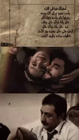 #CapCut امشيلك شواطي الليل😔♥️🫂 #ستوريات_انستا_حب🔥♥️ #حالات_واتس_حب❤️💍 #امشيلك_شواطي_الليل_وانت_نجوم_تبرالي✨💙 #سندي_ومسندي_واتكائي_وقوتي❤ #حبيبي🤍💍 #fypシ゚viral #fypシ゚viral 