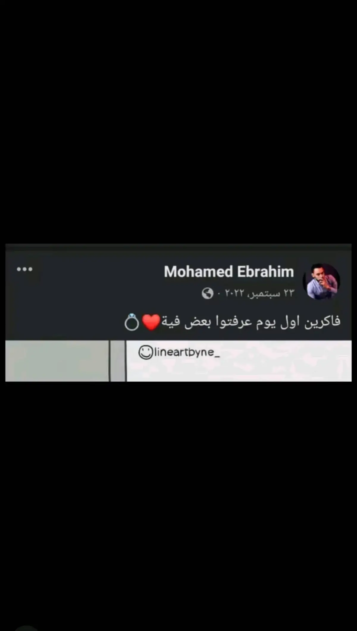 #اكيد يوم مبيتنسيش ♥️💍 4/4/2023♥️🥺 ومكملين وعمرنا ما نبعد عن بعض ♥️💍 @𝑚𝑖𝑑𝑜 ☾𝑀☽💍 ♥️😂 #وانتو بق ♥️😂