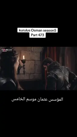 #kurulusOsman #season5 #like #andsupport #freePalestine 