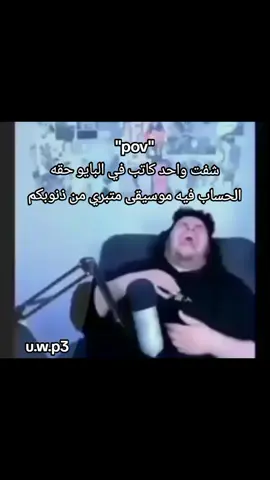 #الشعب_الصيني_ماله_حل😂😂 #fyp #fypシ゚viral #foryoupage #مشعفل🧞 