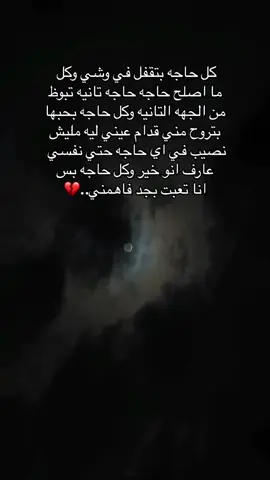 #foryou #folow #fyp #fypシ゚ #fyyyyyy #youssef☝🏻🎭 