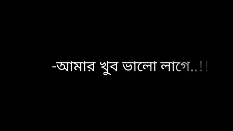 Marte Parba Na 😫💖#foryou #foryoupage #viral #viralvideo #capy_fardin #bdtiktokofficial #bdtiktokofficial🇧🇩 @TikTok @TikTok Bangladesh 