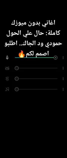 بدون ميوزك#انا_وازنبي😔♥ #حمودي #لايكات_الاكسبلور_متابعه #لايكات_الاكسبلور_متابعه #لايكات_الاكسبلور_متابعه #لايكات_الاكسبلور_متابعه 