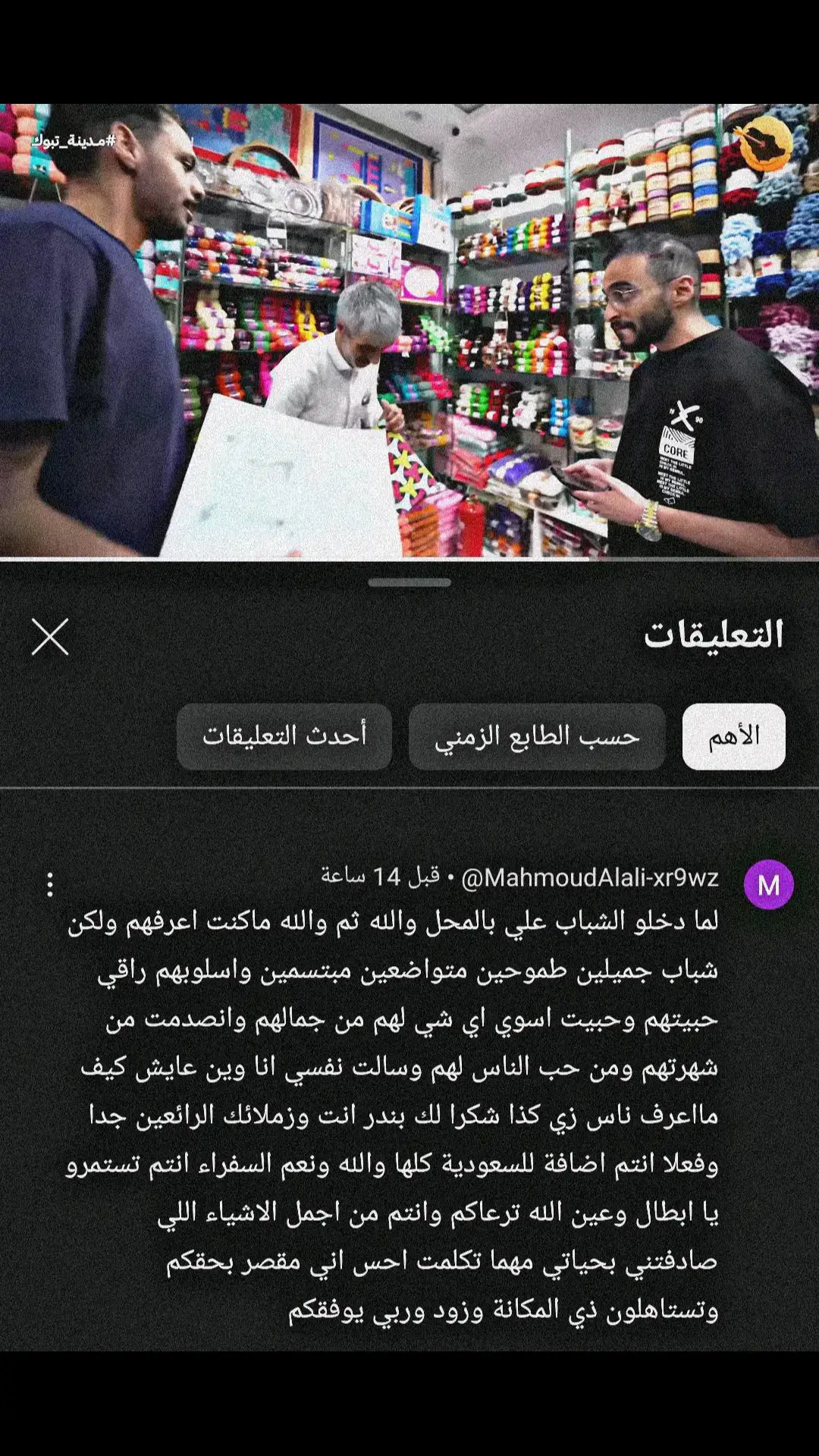 فولو على طريقك ♥️ . #فالكونز🦅💚 #فالكونز #FALCONS #رايد_مشواح #ابوعمر#اوبلز#للي#فواز_fzx#عادل#MZYON🦅💚 #ياخي_للي #عزيز#فوازير_رمضان #رمضان#ابوعبير#foryourpage #foryou #fypシ #الشعب_الصيني_ماله_حل😂😂 #explore #اكسبلور 