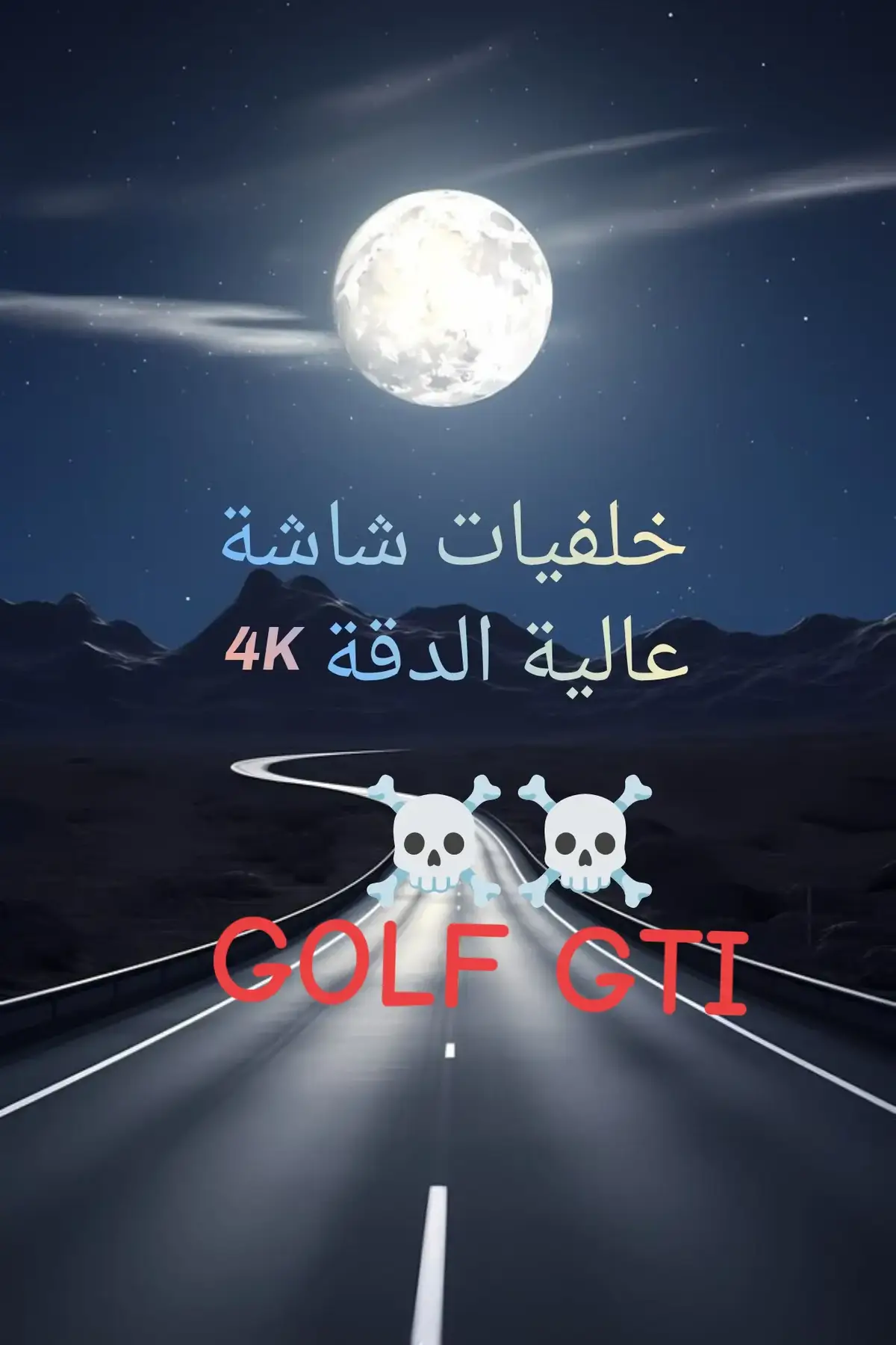 #GOLF  #سيارات  #خلفيات 