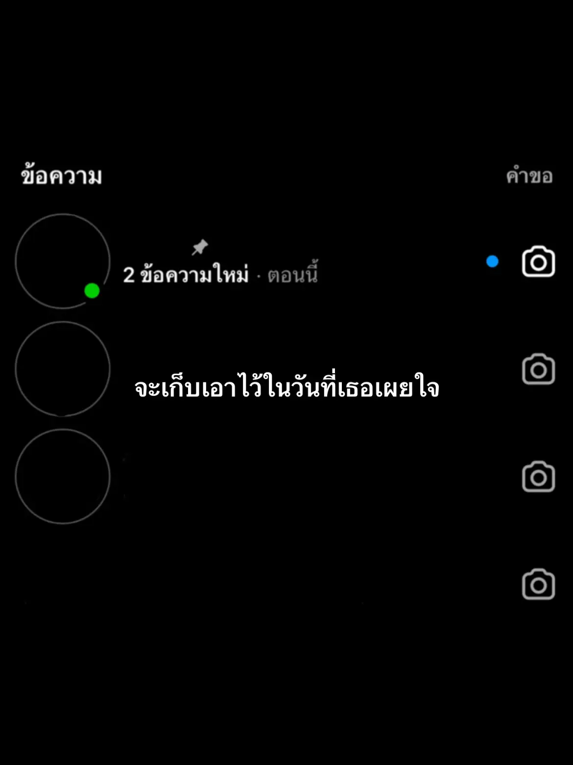 #ฟีดดดシ #fyp #ลงไปเรื่อย 