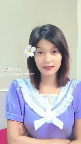 #မြင်ပါများပြီးချစ်ကျွမ်းဝင်အောင်လို့😜🤗 #😂😂😂😂😂 