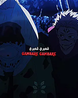 افضل شرير بالنسبه لك🤔؟؟ #Sukuna #سوكونا #sukunaryomen #سوكونا_عنوان_الفخامة👑🖤 #Sukunaedit #edit #v#video #تصميمي✌️ #الــريــاح👑 #اكسبلورexplore 