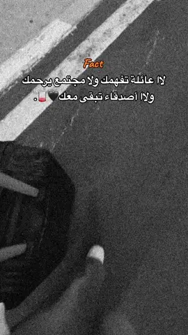 امم هيك حياة💔🪫#كبسو #لايك_متابعه_اكسبلور #تصميمي #اكسبلور #لاتقصرون #لايككككككككككككككك #سكره_وبس_والباقي_خس #لايككككككككككككككك #بحبكم 