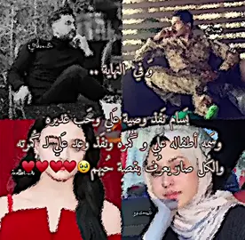 #اكسبلور #fypシ゚viral #اجرام_مستباح_لثلاث_ندبات #واتباد @الكاتبة ايلول 