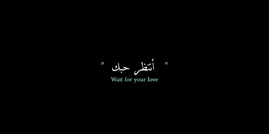 #arianagrande  #wecantbefriends  #lyrics #song #reels #explore #tiktok #fypシ゚viral #foryou #تيك_توك #اكسبلور #ريلز 