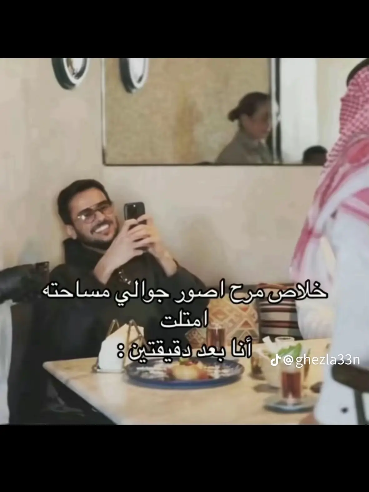 #explore #fypシ #you #اكسبلور 