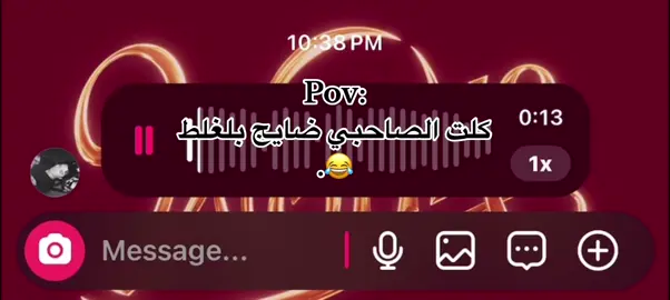 اخوان طكني الاكتئاب😆. #محد #مالي_خلق_احط_هاشتاقات #عراقي #العراق #حزن 