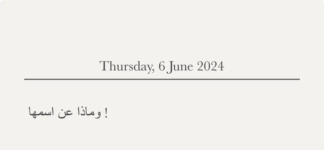 @Mariam @M A 🤍?#هل_لديك_احد_يستحق_هذه_الرسالة #اقتباسات_عبارات_خواطر #اقتباسات_حب #كلام_من_القلب #الحب❤️ #اكسبلور #fyp #foryou #عكاش_الخفاجي📰 #مالي_خلق_احط_هاشتاقات🧢🤍 #fyppppppppppppppppppppppp 