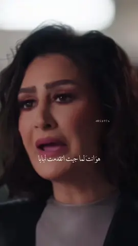 حسيبهالك مفاجأة ! 😈🦂🔥.                                          #fyp #foryou #viral 