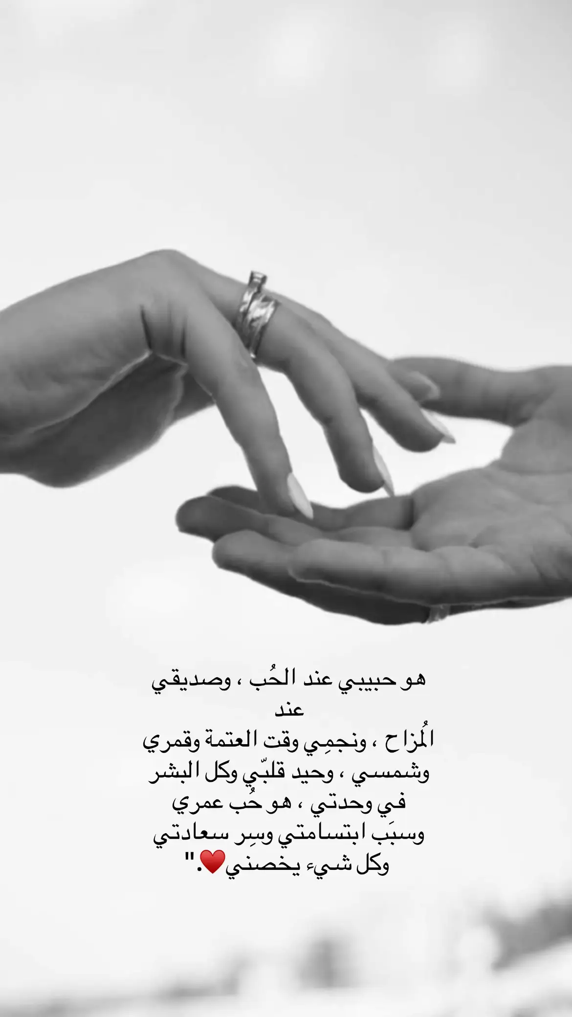 #الحب #you #حبيبي🤍💍 #اكسسسسسسسسسسسسسبلوررررررررر #explore #ex 