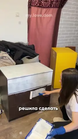 Тумба под раковину своими руками 🤲 Артикулы👇🏻 для МК МЕБЕЛЬ В ВАННУЮ из комода за 1000₽, вместо 19000₽ Затраты на мастер класс: 1.)✨КОМОД - 0₽ или 1000₽ (Авито) Если есть дома то бесплатно, на Авито 500-1000₽ стоят комоды б/у 2.) ✨ДЕРЕВЯШКИ на столешницу- 0₽ или 300₽ У нас были куски от шкафов, мы их использовали. Можно взять на Авито, ввести «остатки мебельный щит лдсп» 3.) ✨ПЛЕНКА d-c-fix антивандальная, дуб- 772₽ Есть разные цвета, акции бывают на озоне и ВБ. Ширина от 0,45 берем, например 0,67 пойдет ОЗОН (дуб) 164531157 Озон (бетон) 201961905 4.) ✨СИФОН для раковины над стиральной машиной (сифон со смещением) Леруа Марлен - 86730181- цена 545₽ OZON - 1146317711, цена 537₽ P.s. Мы немного отпилили трубу смешения, чтобы она влезла. Это легко. 5.) ✨РУЧКА мебельная скрытая - 107₽/шт OZON- 892416676 (черная 107₽ ) OZON - 416323648 (белая 157₽) 6.) ✨КРАСКА для мебели ~ 1000₽ #дизайн #дизайнинтерьера #интерьер #дизайнпроект #дизайнквартиры #дизайндома #дизайнер #ремонт #ремонтсвоимируками #ремонтквартир #ремонтдома #идея #современныйдизайн #сделайсам #переделка #своимируками #переделка #diy #мебель #креатив #редизайн #полезныесоветы #тренды #доипосле #топ #рекомендации #кухня #кухни #кухнямечты #кухнягостиная #хранениенакухне #хранение #хранениевещей #дизайнкухни #дизайнинтерьера #дизайнпроект #интерьеры #интерьеркухни #интерьердома #дом #квартира #проект #дача #дом #стройка Оригинальные идеи💡  Лучшие решения для вашего дома 🏡