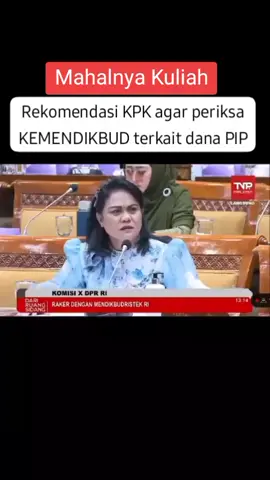 PERIKSA KEMENDIKBUD Dalam Raker Komisi X DPR-RI dengan Mendikbudristek, ibu ini merasa geram terkait Dana PIP dimana yang terjadi selama ini Nama ada, SK ada tetapi uang NOL. Beliau juga setuju dengan rekomendasi KPK untuk melakukan pemeriksaan terkait masalah ini, agar tidak ada orang tua siswa sebagai penerima mengalami hal tersebut #fypdoooong #fypdoooong            #fypdoooong 