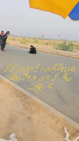 جب مقصد حاصل کرنا ہو تو انسان رینگ رینگ کر بھی پہنچ جاتا۔۔۔💪👮✌️#punjabpolicezindabad🇵🇰 #policelovers👮‍♂️💯 #policeofficer #foryoupage #virlalvideo #مہکمہ_پولیس #malhi 