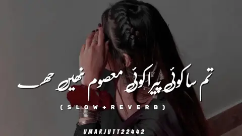 Tumsa Koi Pyaara full Song SLOW REVERB 🎧🖇️🌏 #unfrezzmyaccount #foryou #slowedandreverb #illu #plzviral🥺🥺🙏🙏foryoupage #viralvideo #foryoupage #1millionaudition #goviral #tiktokpakistan 