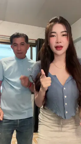 ใครเอ่ย