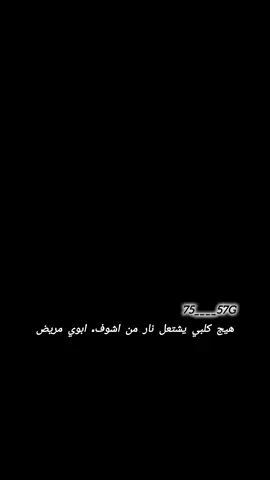#ــــــــ❥ــہہـــہــہہـ❥ــــــہ♡♡🦜🧿 #حقوف روان #متابعه_ولايك_واكسبلور_احبكم #محضوره_من_الاكسبلور_والمشاهدات #احبكم_يا_احلى_متابعين 